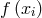 f (xi)