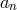 an