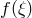 f(ξ)