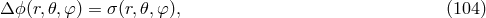 Δ ϕ (r,𝜃, φ) = σ(r,𝜃,φ ), (104 )