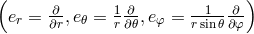 ( ∂- 1∂- --1--∂-) er = ∂r,e𝜃 = r∂𝜃,eφ = rsin𝜃∂φ