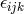𝜖ijk